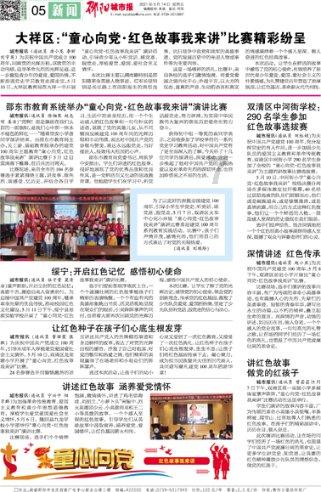 闺蜜的时尚对决