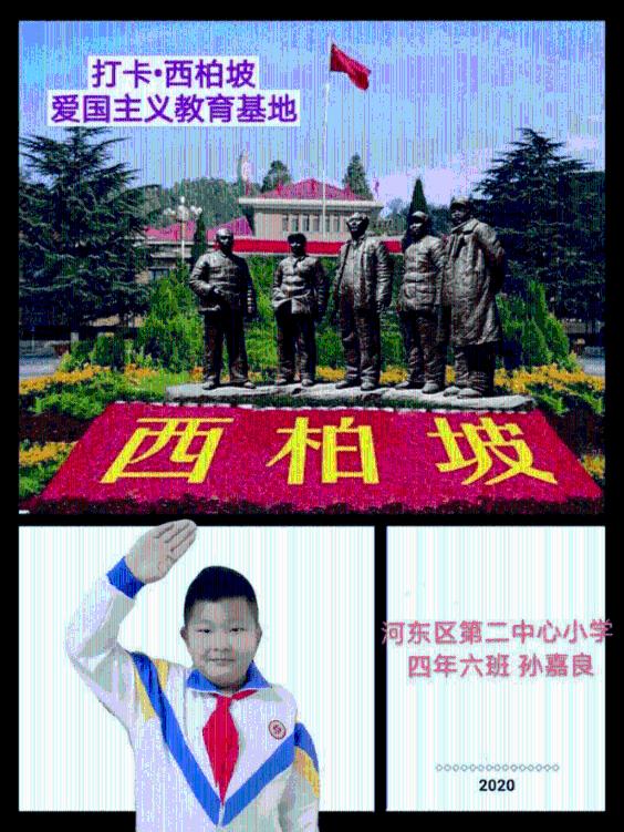 热血物语地下世界