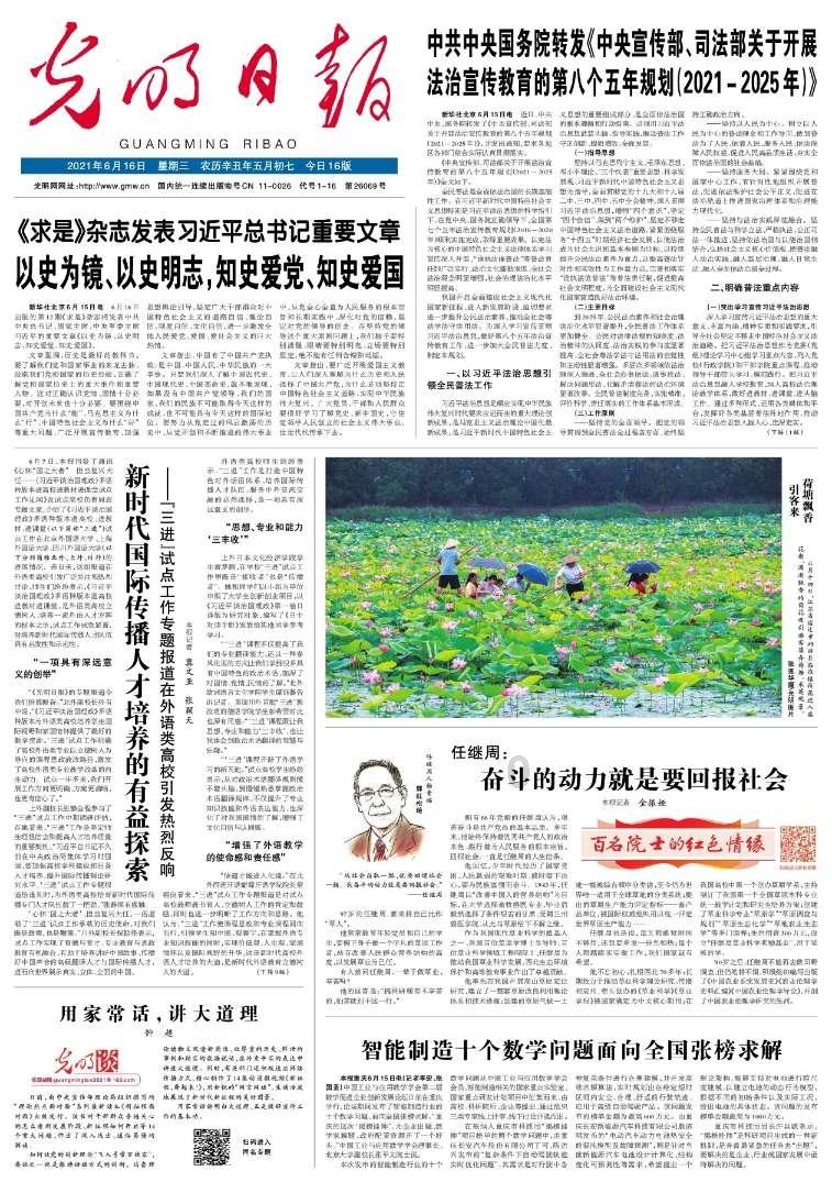 《武林外传》播出十八年，莫小贝的成长与我们的回忆