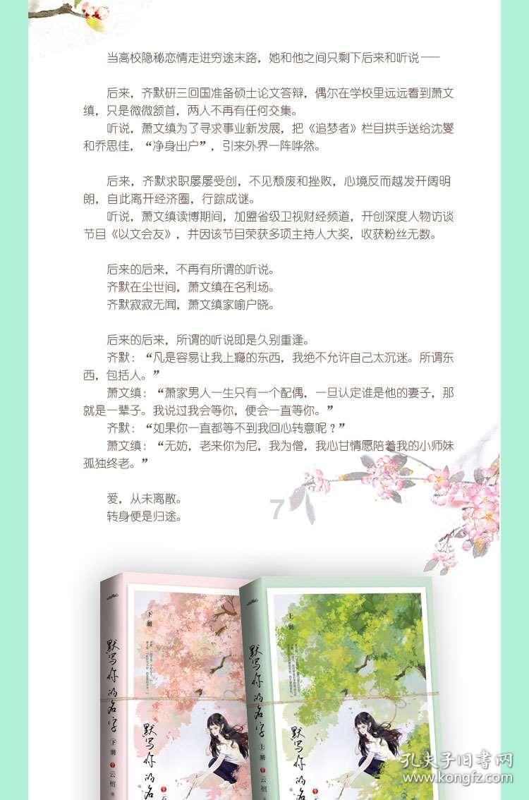 牛仔和T恤