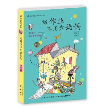 组装机械警暴龙2